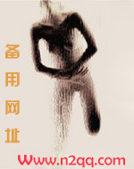 男人为坐骑
